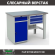 Верстак Profi WT120.WD2/F1.100 купить в Мурманске
