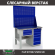 Верстак Profi WT120.F1/WD5.120 купить в Мурманске