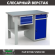 Верстак Profi WT120.F1/WD2.100 купить в Мурманске