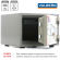 Огнестойкий сейф Valberg FRS-32 CL купить в Мурманске