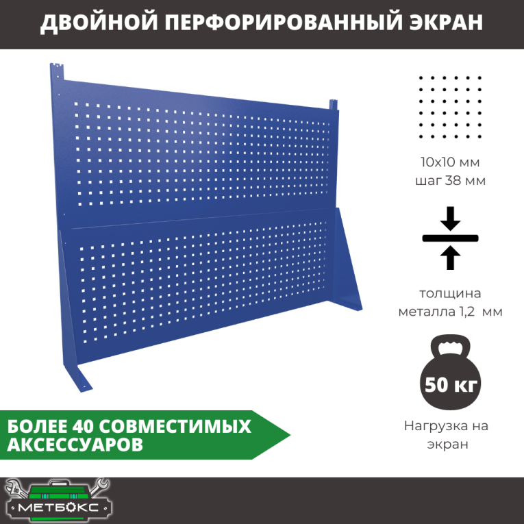 Верстак Profi WT160.WD1/WD5.020 купить в Мурманске