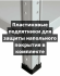 Стеллаж металлический Титан МС-500 1800х1000х400 4 полки купить в Мурманске