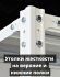 Стеллаж металлический Титан МС-500 1800х1000х400 4 полки купить в Мурманске