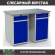 Верстак Profi WT120.WD2/WD2.000 купить в Мурманске