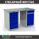 Верстак Profi WT160.F1/WD2.110 купить в Мурманске