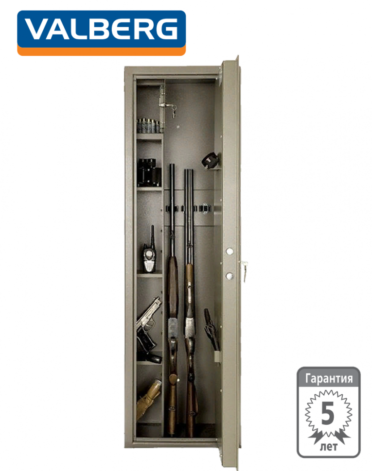 Оружейный сейф Valberg Сафари купить в Мурманске
