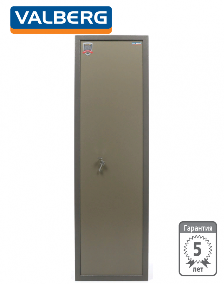 Оружейный сейф Valberg Сафари купить в Мурманске