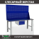 Верстак Profi WT140.WD1/WD1.011 купить в Мурманске