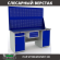 Верстак Profi WT180.WD2/WD1.120 купить в Мурманске